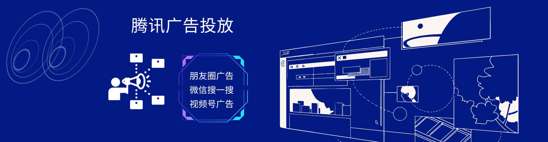 嘉义sem主管